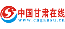 中国甘肃在线