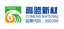 北京高盟新材料股份有限公司