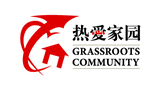 热爱家园