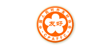 中国人民对外友好协会