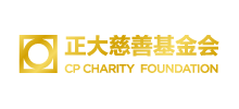 北京市正大慈善基金会