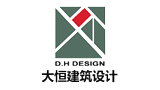 重庆大恒建筑设计有限公司