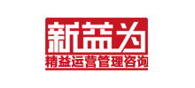 重庆新益为企业管理顾问有限公司