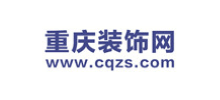 重庆装饰网
