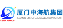 厦门中海航集团