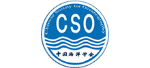 中国海洋学会