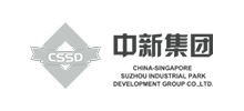 中新苏州工业园区开发集团股份有限公司