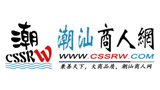 潮汕商人网