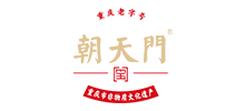 重庆朝天门餐饮控股集团有限公司
