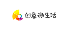 创意微生活