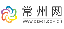 中国常州网