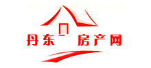 丹东房产网
