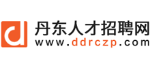 丹东人才招聘网