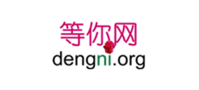 等你网