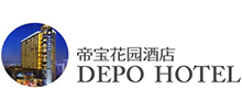 福建帝宝花园大酒店有限公司