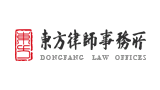 北京市东方律师事务所