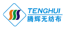 东莞市腾辉无纺布科技有限公司