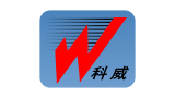 东莞市科威自动化设备有限公司