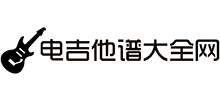 电吉他谱