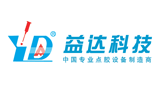东莞市益仁实业有限公司