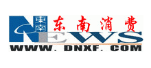 东南消费网