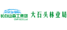 吉林省大石头林业局