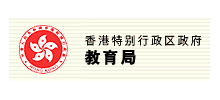 香港教育局