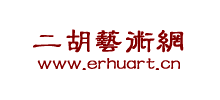 中国二胡艺术网
