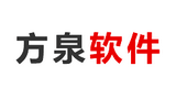 陕西方泉软件科技有限公司