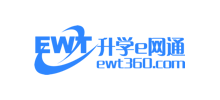 升学E网通