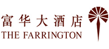 潍坊富华大酒店