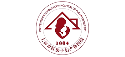 复旦大学附属妇产科医院