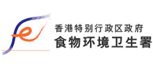 香港食物环境卫生署