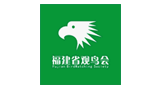 福建省观鸟会