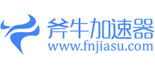 河南斧牛网络科技有限公司