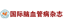 国际脑血管病杂志
