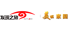 发现之旅