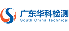 广东华科检测技术服务有限公司