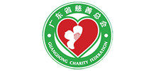 广东省慈善总会