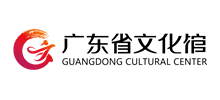 广东省文化馆