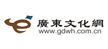 广东文化网