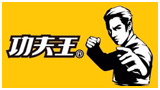 功夫王