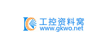 工控资料窝