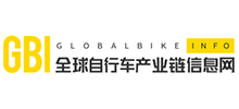 GBI-全球自行车产业链信息网