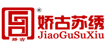 苏州娇古苏绣艺术品有限公司