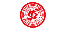 中国遗传学会（GSC）