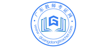 广东教师资格网
