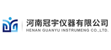 河南冠宇仪器有限公司