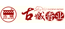 河北古城香业集团股份有限公司