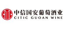 中信国安葡萄酒业股份有限公司